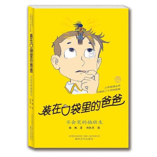 小锯鳄卡丁车竞赛