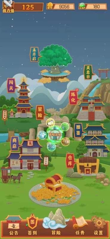 逃离违建房屋4